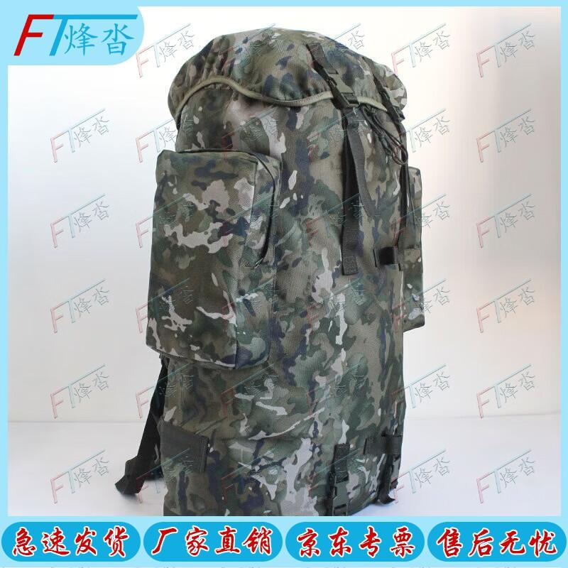 Tactical Camouflage Backpack