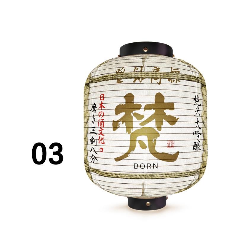 Japanese Liquor Barrel Lantern Sushi Restaurant Izakaya Bar Pub Coffee Wine Decor Ornaments Japanese Style Hanging Lanterns