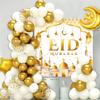 Eid Mubarak Background Balloon Set Ramadan Kareem Decoration Ramadan Mubarak Muslim Islamic Festival Party Supplies 2025