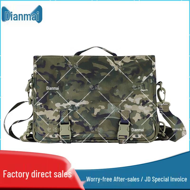 Diàn Mài New Style Camouflage Tactical Pack