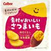 Calbee Delicious Sweet Potato 38g12 bags