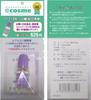 Taiyo no Aloe Hyaluronic Acid 10ml of (Set 3)