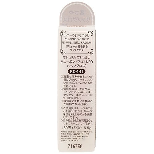 Majolica Mallorca Honey Pump Gloss NEO RD441 Cherry Kiss 3 6.5g