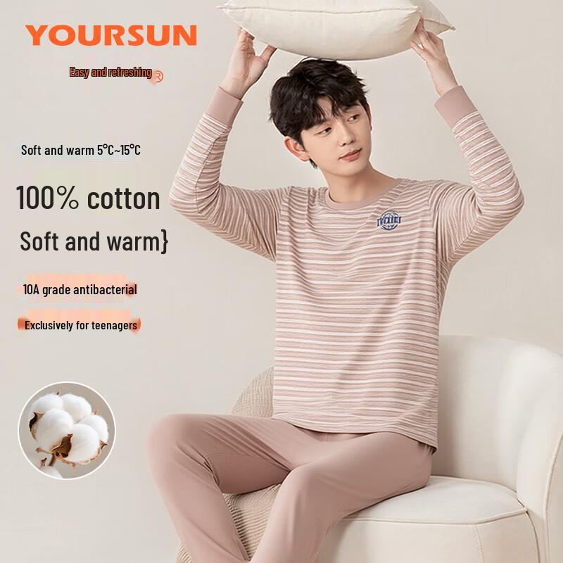 Yier Shuang Men's 10A Antibacterial Thin Cotton Thermal Underwear Set