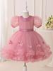 Customizable Girls' Princess Puff Sleeve Sequin Tulle Gown for June 1st Children's Festival