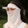 Women's Summer Sunblock Sun Cap Mask