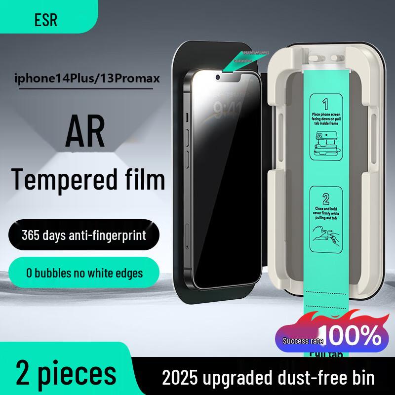 ESR Tempered Glass Screen Protector for iPhone 13/14/16e Series