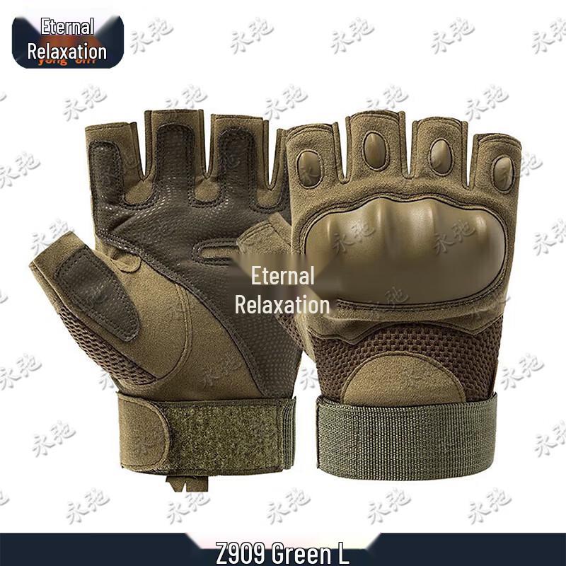 Yongchi Tactical Outdoor Cycling Gloves