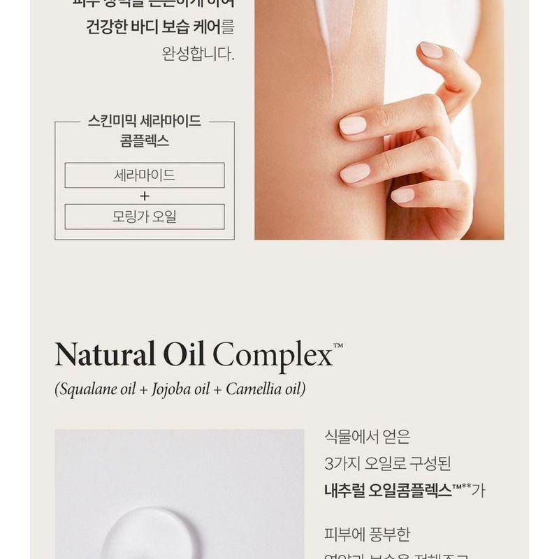 BEYOND - Deep Moisture Smoothing Body Emulsion