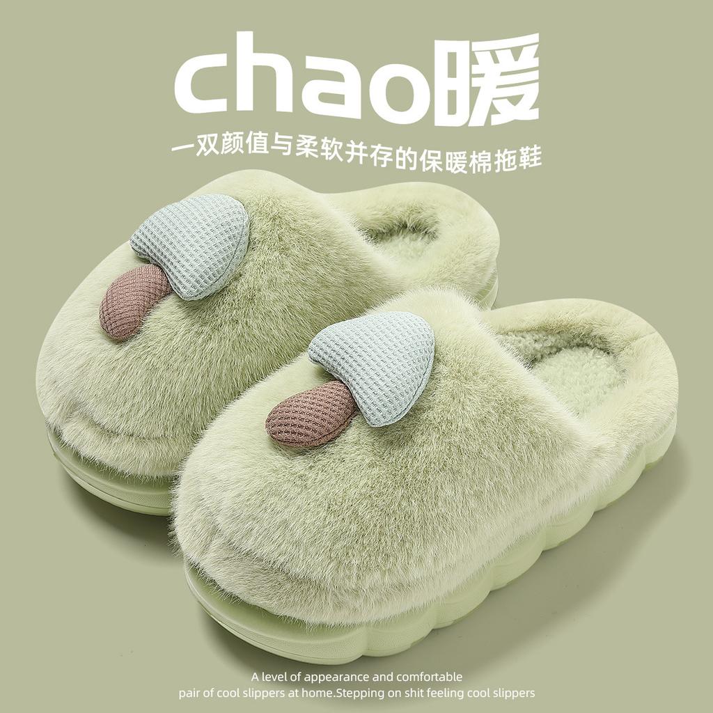 Cotton slippers winter new home indoor thick bottom plush warm fluffy slippers autumn and winter