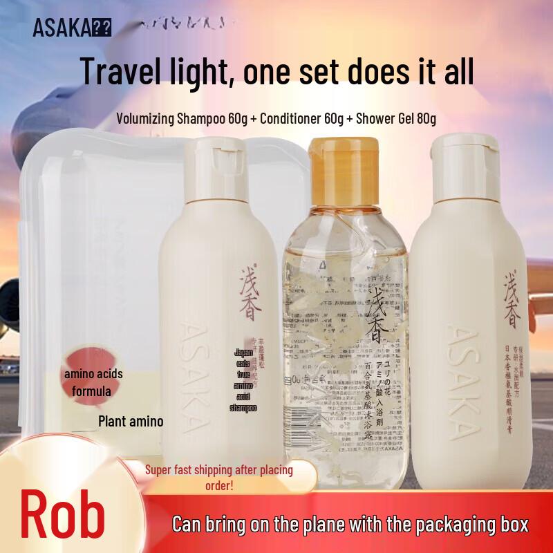 ASAKA Oil Control Anti-Dandruff Volumizing Fragrance Travel Set