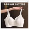 Traceless Underwear Women's Thin Big Breasts Show Small and Thin Rabbit Ear Cups Close Sub-breasts Anti-sagging No Steel Ring Sports Bra