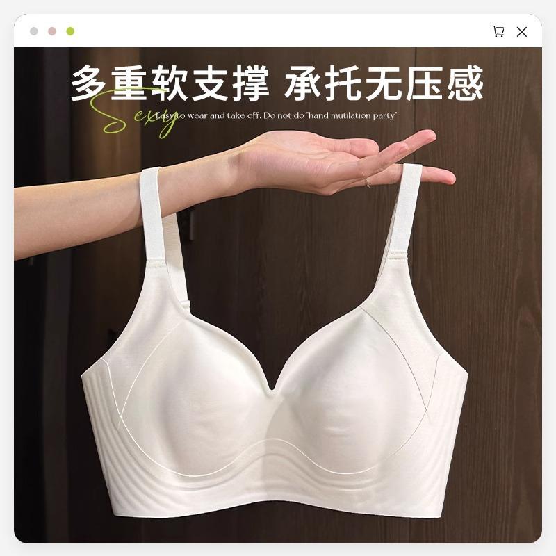 Traceless Underwear Women's Thin Big Breasts Show Small and Thin Rabbit Ear Cups Close Sub-breasts Anti-sagging No Steel Ring Sports Bra