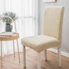 Jacquard Thickened Chair Cover Universal Dining Chair Covers Seat Slipcovers For Hotel Restaurant Dining Room Home Decor