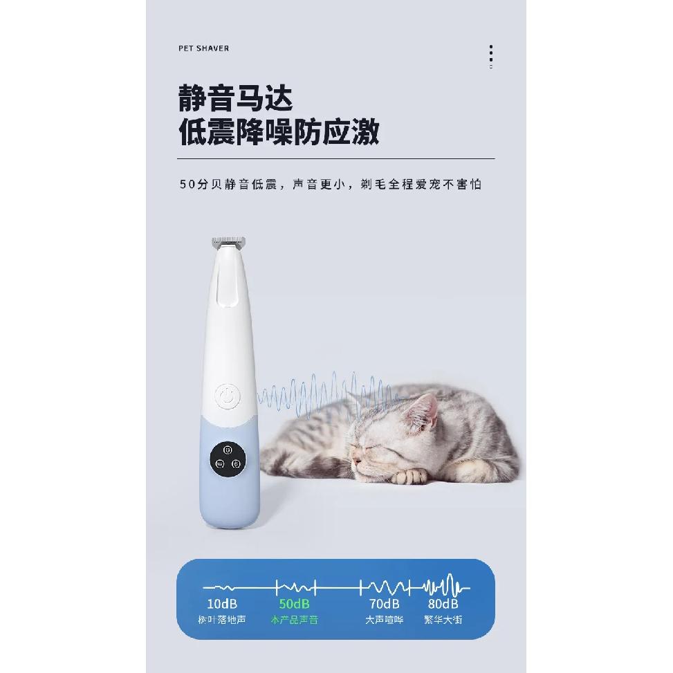 Dog Cat Electric Hair Clipper Professional Pet Grooming Tool Shaver Set for Hair Trimming
