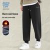 JEANSWEST LIFE Men's Warm Fleece-Lined Jogger Sweatpants