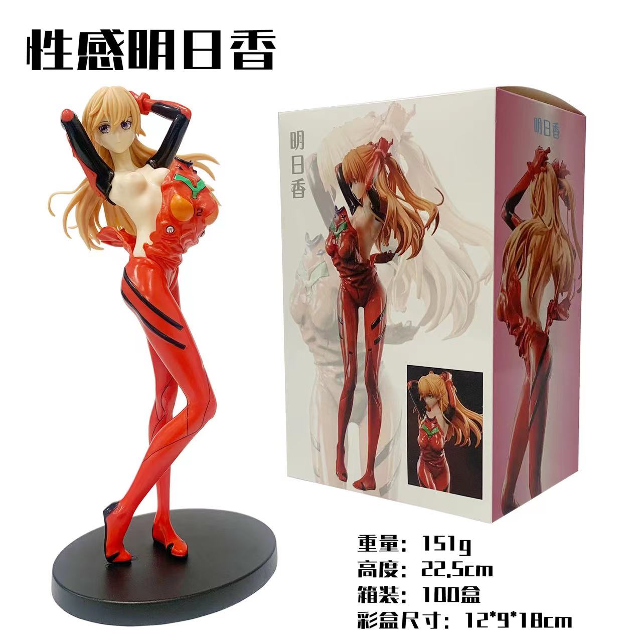

26CM Anime Evangelion Shin Gekijouban Ha Souryu Asuka Langley Figure Alter Battle Suit Standing Model Toy Gift Action Figure With box