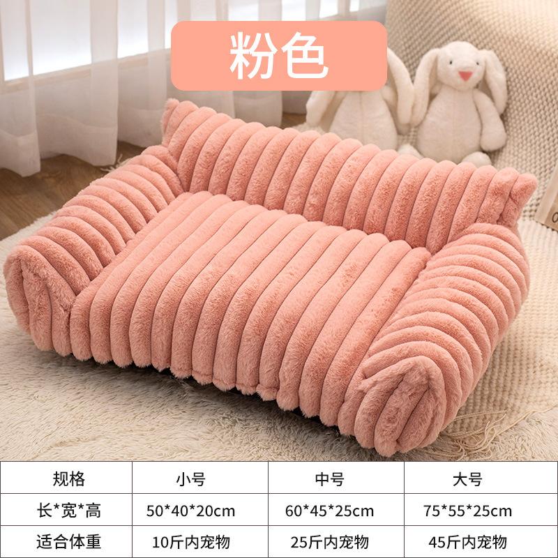 

Solid Color 3D Striped Plush Pet Sofa All Season Universal Cat Sleep Bed Scratch Resistant Wear Resistant Thickened Dog Kennel 50x40x20cm 1pcs