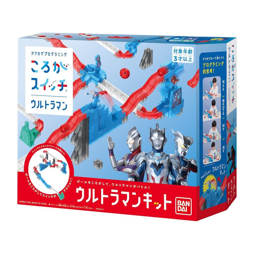 BANDAI Rolling Switch Ultraman Kit
