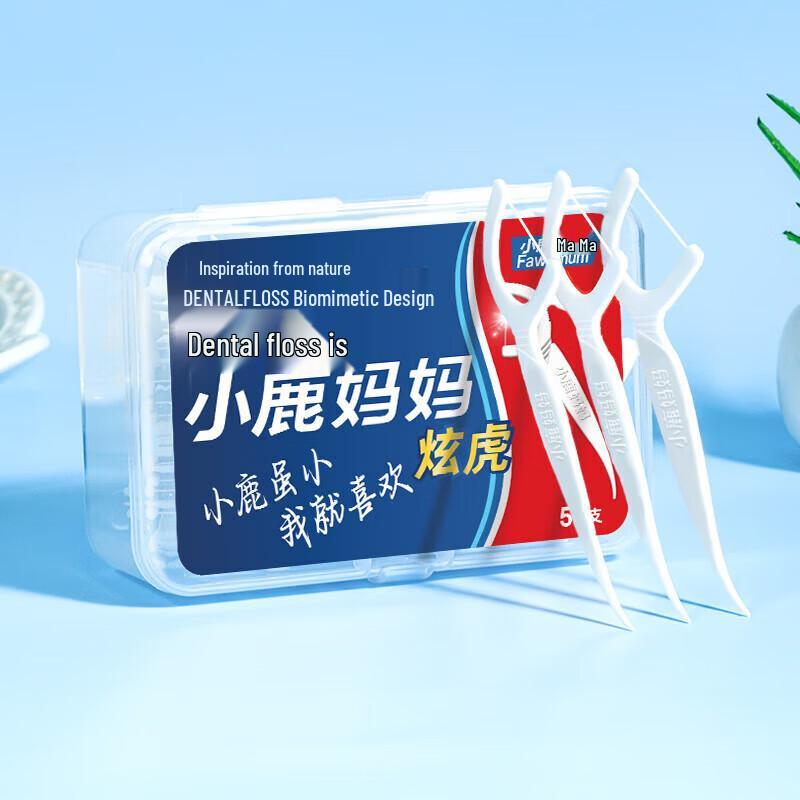 FAWNMUM Xuanhu Dental Floss Picks