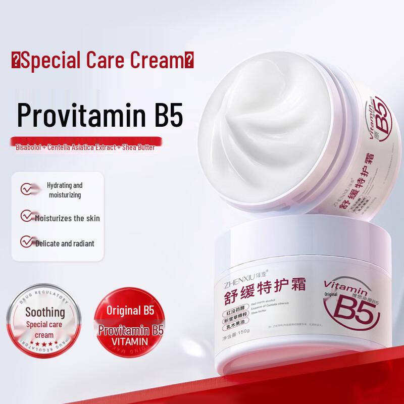 TOOLDOO B5 Soothing & Repair Cream 245g