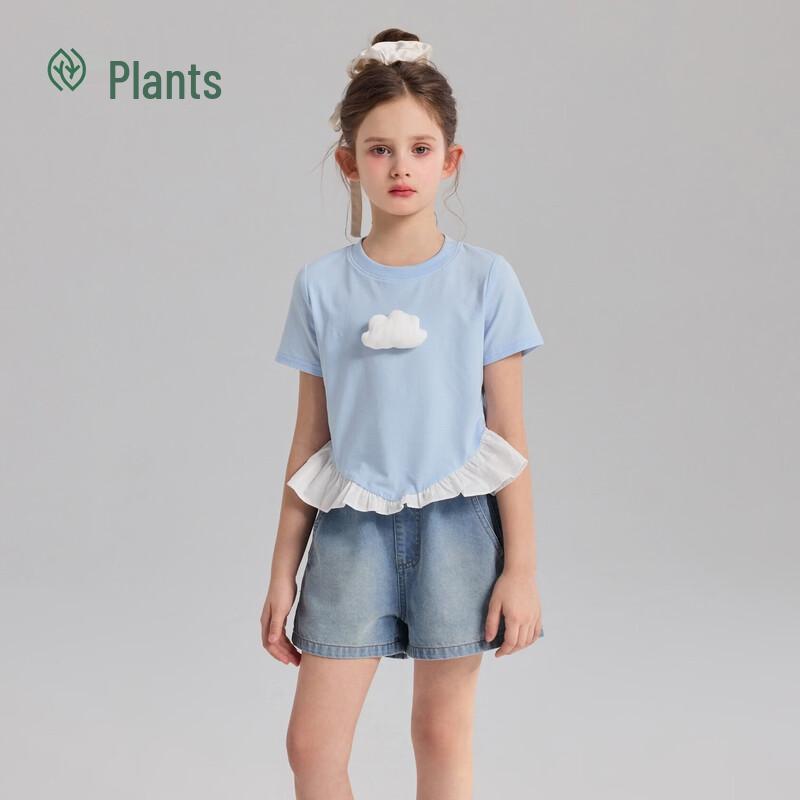 Zhimu Girls' Cloud Print Round Neck Short Sleeve T-Shirt