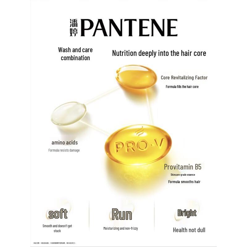 Pantene PRO-V Набор: Шампунь и Кондиционер с аминокислотами