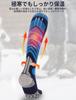 Supertrip Ski Set for Men and Merino Cold Compression Moisture Quick Perfect for Mountain and Outdoor Activities Socks, 3-Pair Women, Wool, Warm,