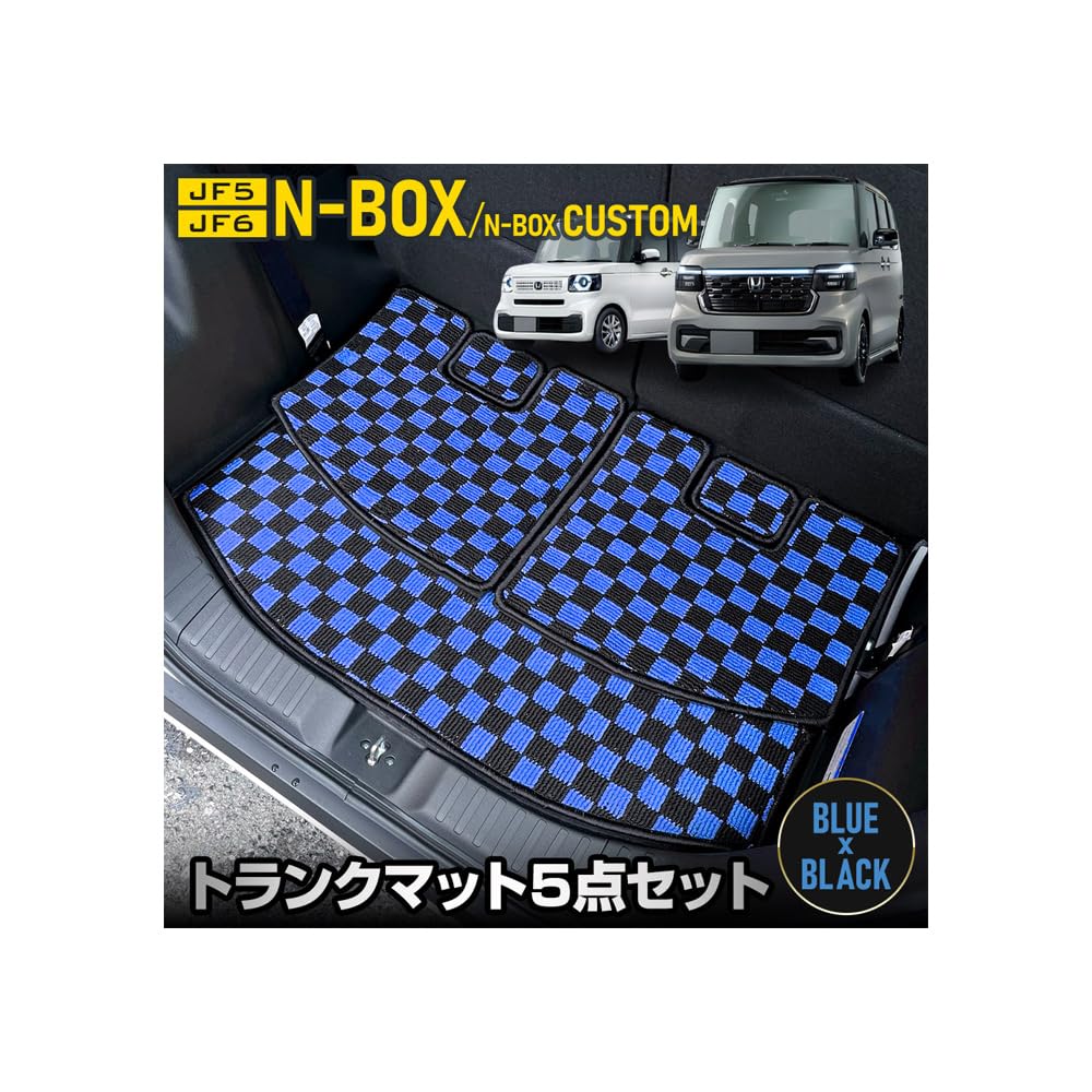 

Custom JF5 JF6 Exclusive Luggage Mat Luggage Mat Trunk Mat x Black Checkered Cargo Space Waterproof Dirt Dirt Cleaning Scratch Prevention Cover
