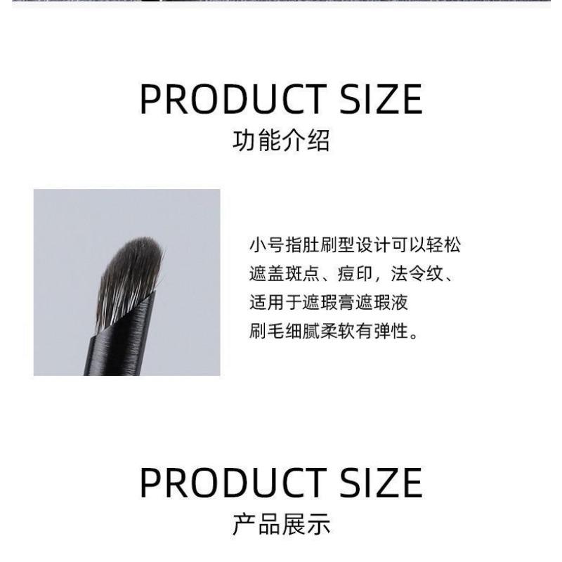 Soft Bristle Angled Finger Belly Nose Contour Concealer Highlight Makeup Brush