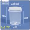 Yanchuji Food-Grade Transparent Plastic Storage Bucket with Lid