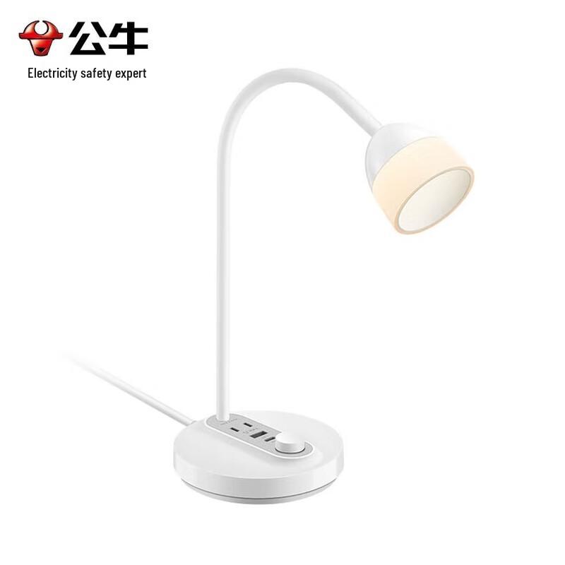 

Gongniu Light Enjoy ML-E003A-ES Bedside Reading Lamp