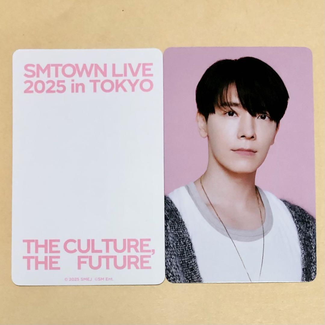 

[USED] SMTOWN SUPER JUNIOR DONGHAE venue bonus trading card