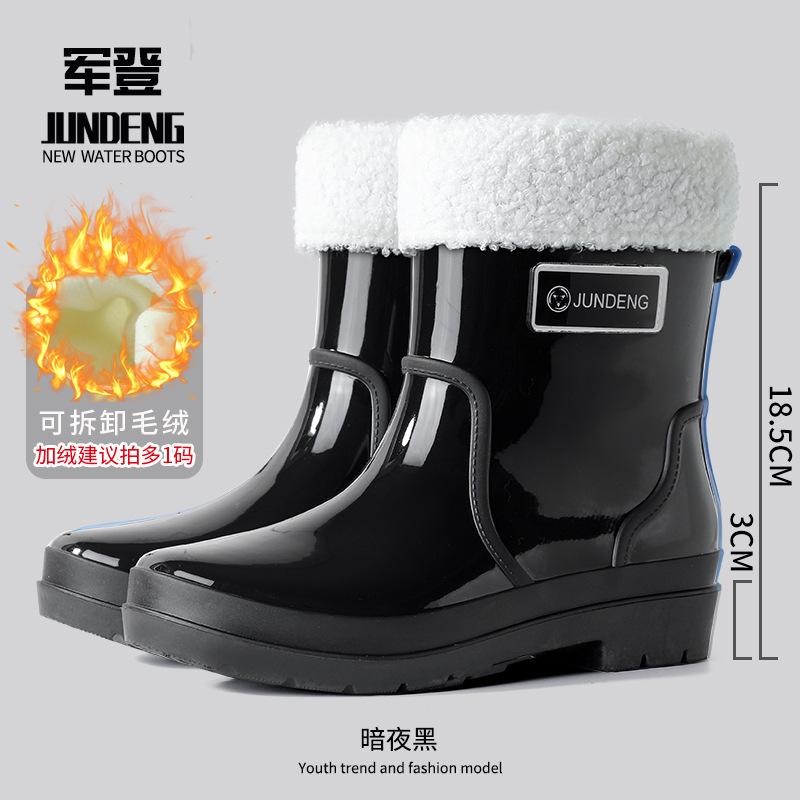 Fashion low tube women's rain shoes non-slip rain boots rainproof rubber shoes casual versatile rain boots water boots waterproof shoes