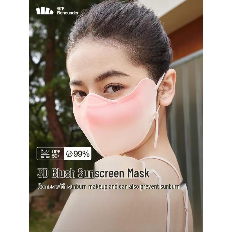 Bananaumbrella Women s 3D Ice Silk UV Protection Mask