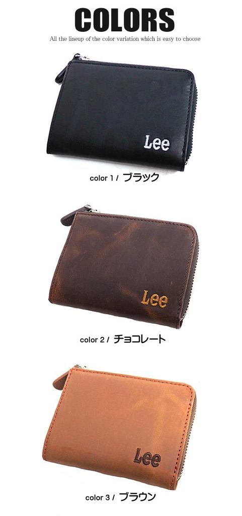 Lee Coin and Size Wallet, Purse, 0520372, L-shaped Zipper, Men's Women's (free (unisex), Chocolate)