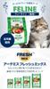 Artemis Fresh Mix Feeling 6kg