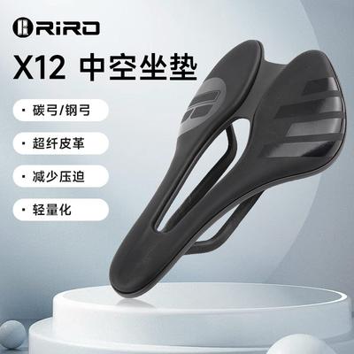 Road Bike Saddle Mountain Seat Carbon Rail Hollow Breathable Lightweight Racing Grade