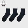 NORTHLAND Boys' Athletic Ankle Socks (3-Pack)