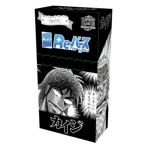 Rebirth for You Booster Pack Kaiji BOX
