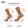 Sommer Merino Wolle Anti-Rutsch Wander- und Sportsocken - Atmungsaktiv und Warm