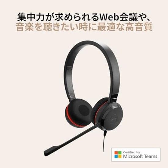 Jabra Headset USB-C