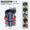 Car Drink Holder, Multi-functional, Cup Holder for Cars, Cup Position Extended, 360° Rotation, Adjustable,