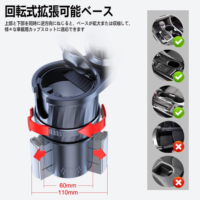 Car Drink Holder, Multi-functional, Cup Holder for Cars, Cup Position Extended, 360° Rotation, Adjustable,