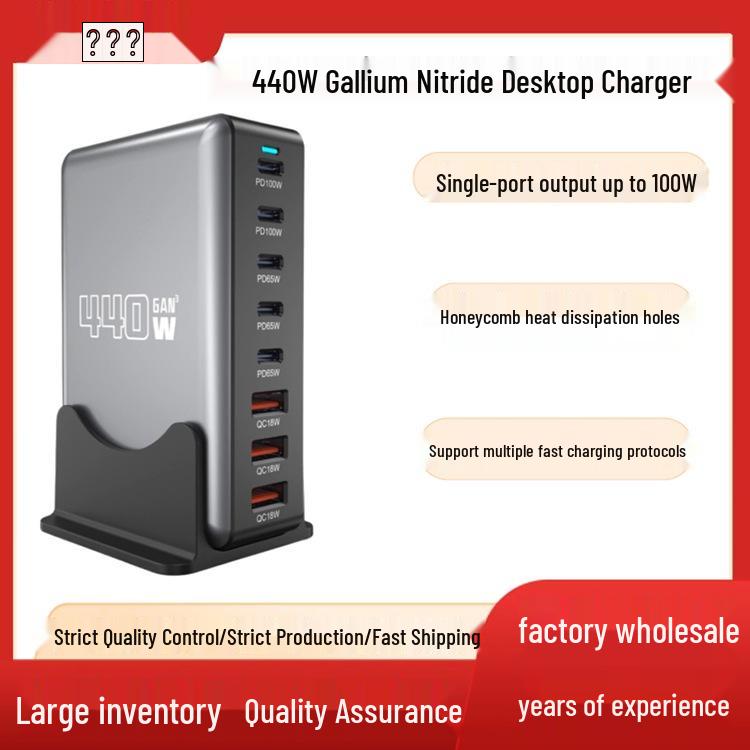 440W GaN PD Charger: Multifunctional 8-Port Desktop USB Adapter