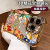 Cute cartoon animals for Apple 17promax mobile phone case iphone15 electroplating anti-drop 16 silicone 14 women