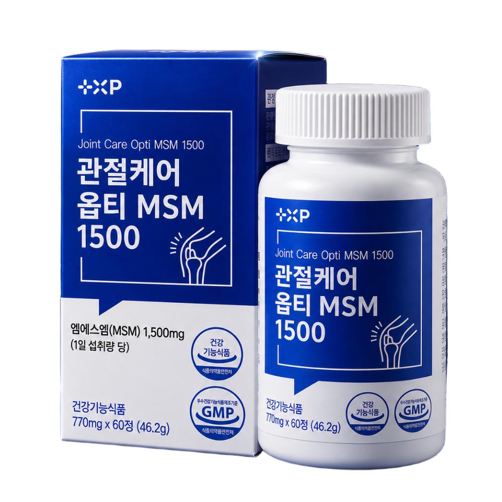 Opti MSM Turmacin. For tingling joint discomfort, Bogung MSM Supplements (3 boxes, 60 tablets).
