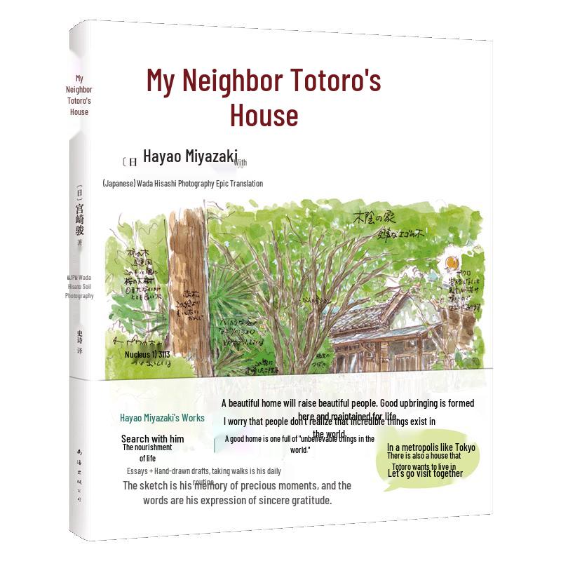My Neighbor Totoro s Home: Hayao Miyazaki s Creative Journey