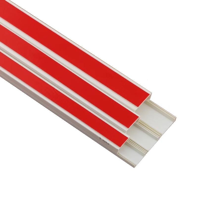 JNL PVC Cable Management Trunking