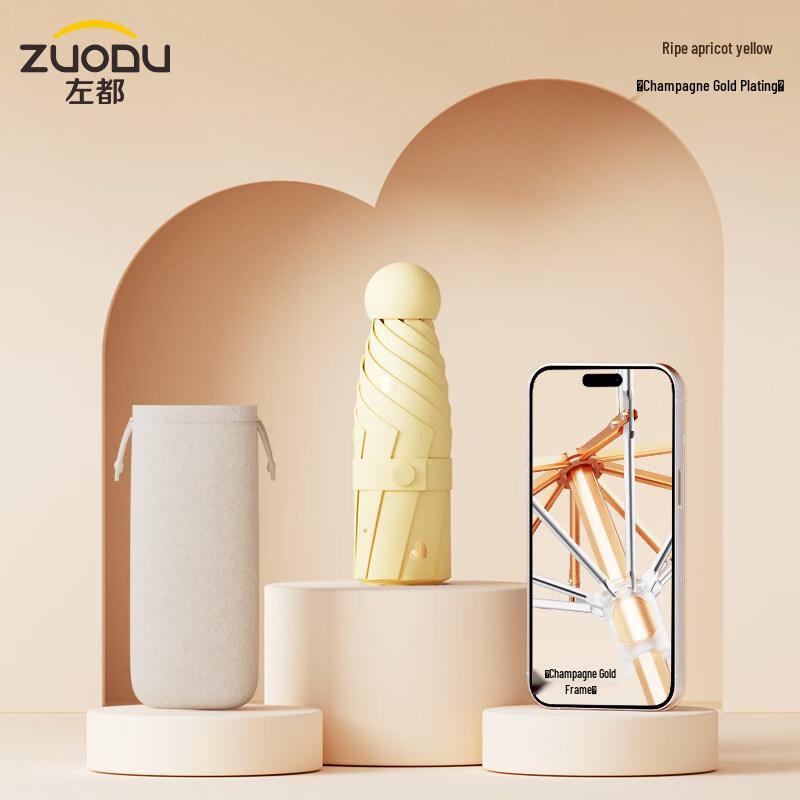ZUODU ZD216 Gold Heart Five-Fold Sun Umbrella